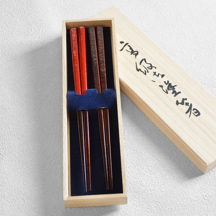 Makiji Meoto Hashiset