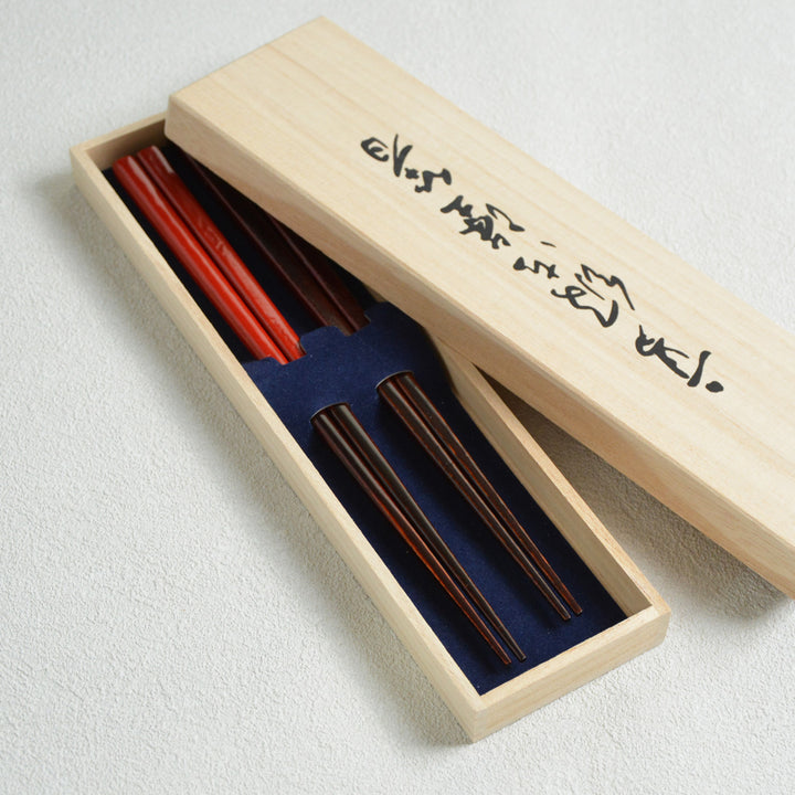 Makiji Meoto Hashiset